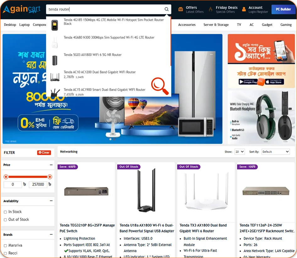 Suggestive Search Banner