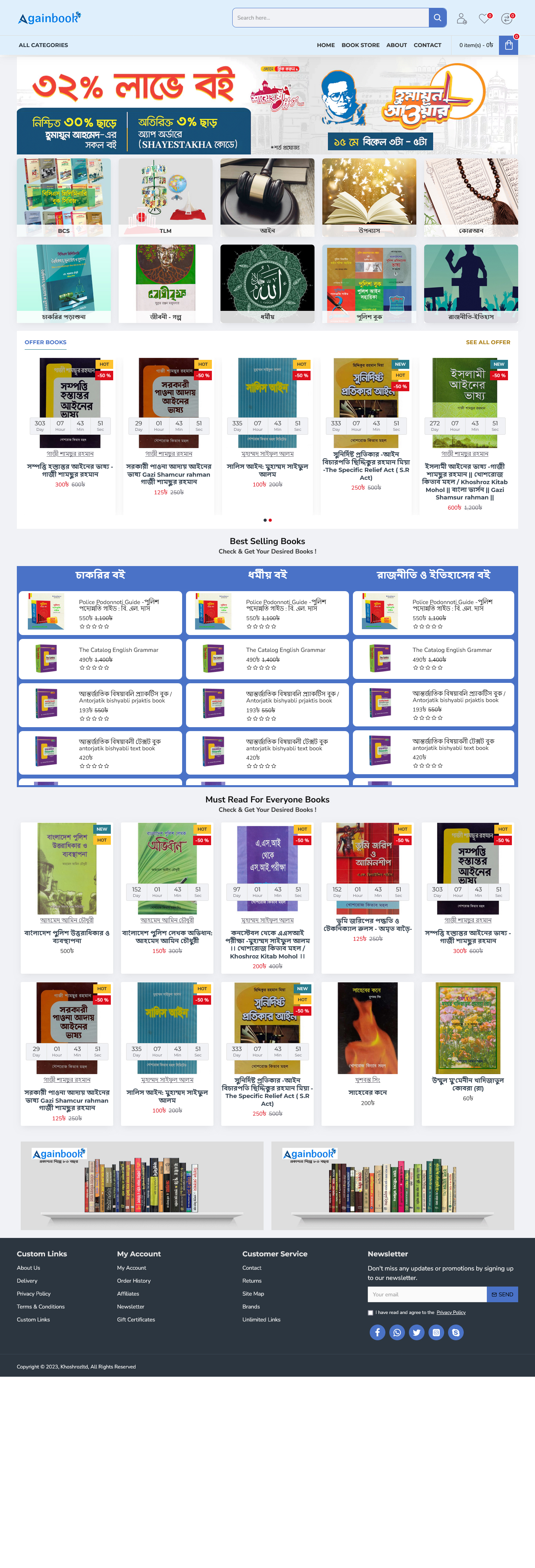 Againcart - Advanced E-Commerce Theme | Template 19